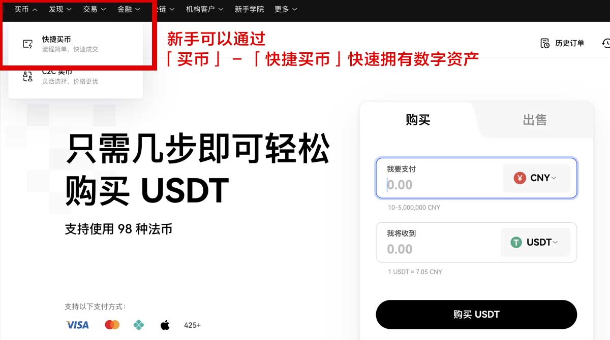 欧易下载安装教程：快速获取最新版本安全指南身份验证流程